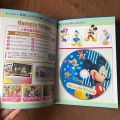 ディズニー英語システム　手形　バッグ　カードの画像