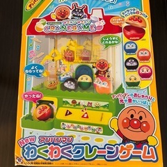 みんな大好きアンパンマン　わくわくクレーンゲーム の画像