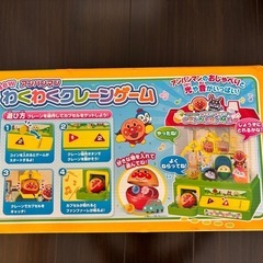 みんな大好きアンパンマン　わくわくクレーンゲーム の画像