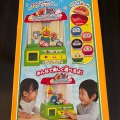 みんな大好きアンパンマン　わくわくクレーンゲーム の画像