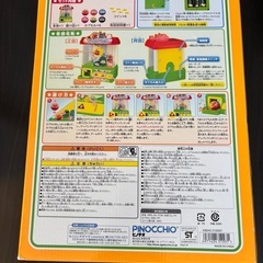 みんな大好きアンパンマン　わくわくクレーンゲーム の画像