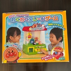 みんな大好きアンパンマン　わくわくクレーンゲーム 