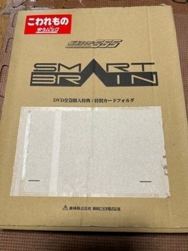 非売品　仮面ライダー555(ファイズ) 特典カードフォルダ  カード42枚