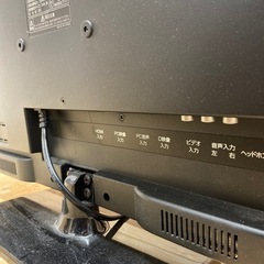 2015年製 24V型 DVD内臓 液晶テレビ リモコン欠品 アズマの画像