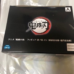 アニメ「鬼滅の刃」 フィギュア-絆ノ装-EX 　煉獄杏寿郎の画像