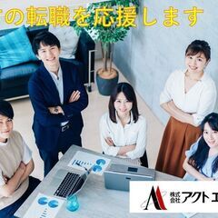 【未経験からキャリアアップ！】半導体製品の組立検査マシンオペレー...