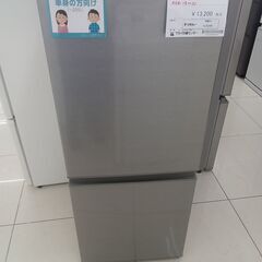 ★ジモティ割あり★ AQUA 冷蔵庫 126L 22年製 動作確認／クリーニング済み HJ5256