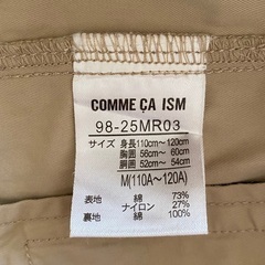 COMME CA ISM  トレンチコート  110〜120cmの画像
