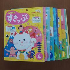 絵本 幼稚園 保育園 すきっぷ