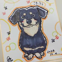 似顔絵 写真から作成【栃木】 - その他