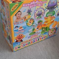 アンパンマンお風呂スライダー