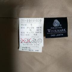 INED アンゴラコートの画像