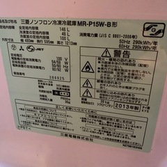 三菱冷蔵庫の画像