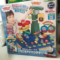 トーマス＊知育＊おもちゃ