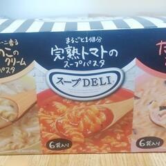 スープDELI バラエティボックス トマト/きのこ/たらこ 18...
