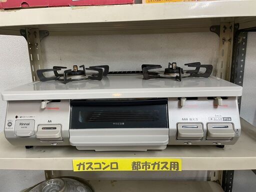 ガスコンロ　No.14120　リンナイ　都市ガス　2020年製　KG67BER　【リサイクルショップどりーむ荒田店】