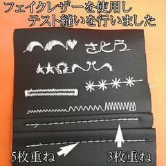 【◆JUKI 刺しゅう機セットjupre HZL-009 】整備済み品②_4　現品管理番号：s1204_01wの画像