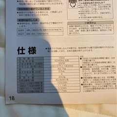 SHARP 炊飯器 KS-CF05A-W  の画像