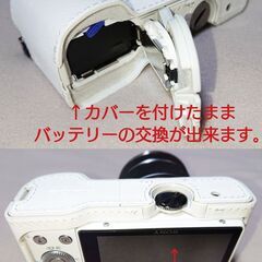 LCS-EBD SONY 一眼カメラケース α‬5000α5100 ホワイト 開封済美品の画像