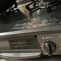 ガスコンロの画像
