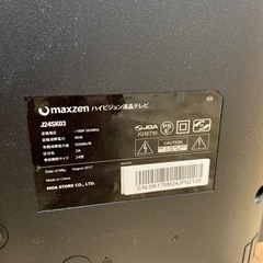MAXZEN 24型 液晶テレビ リモコン欠品の画像