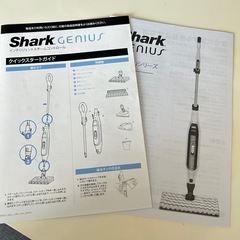 スチームモップ(SharkNinja)