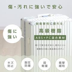 66L USB付き キャリーケース／スーツケース（カップホルダー付き）一部破損ありの画像