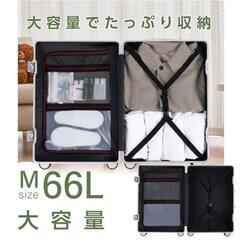 66L USB付き キャリーケース／スーツケース（カップホルダー付き）一部破損ありの画像