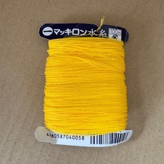 新品　たくみ マッキロン水糸　黄　太  NO.4007