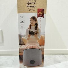 お値下げ中！新品❣️パネルヒーター！ブランケット付き♡