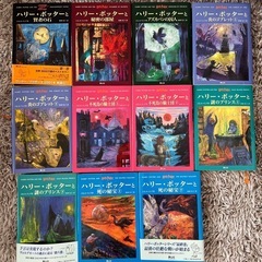 【超美品】ハリーポッター全巻セット