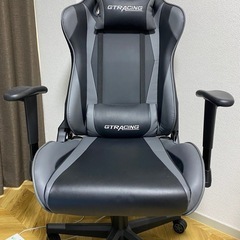 受け渡し調整中:ゲーミングチェア