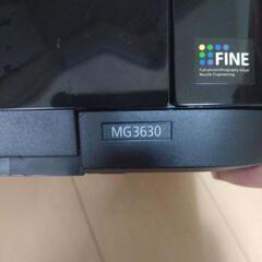 キャノン プリンター　MG3630の画像