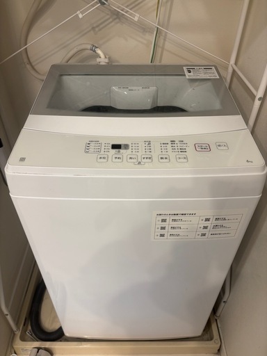 ニトリ 6kg全自動洗濯機トルネ LGY