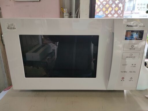 電子レンジ　Panasonic　パナソニック　NE-FL100　2021年製　ジャングルジャングル良品館