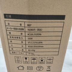 お値下げ中！新品❣️パネルヒーターの画像