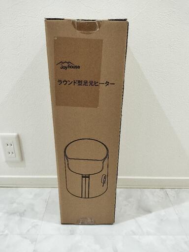 お値下げ中！新品❣️パネルヒーター