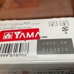 キャノン　Canon インク　３１０　未開封　正規品パソコン 周辺機器の画像