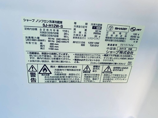 送料設置無料！！限界価格挑戦！！新生活家電♬洗濯機/冷蔵庫♬