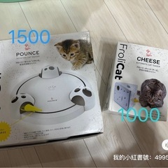 猫おもちゃ　猫じゃらし 猫用爪とぎ　の画像