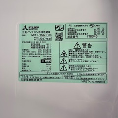 【急募】三菱冷蔵庫146Lの画像