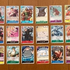 【あげます】ワンピースカードゲーム　18枚セット　