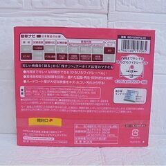 新品 maxell BD-RE DL ブルーレイディスク くり返し録画用 50GB 5枚入り BEV50WPG.5S マクセル 札幌市 白石店の画像