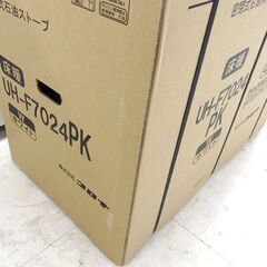千歳市/恵庭市 未使用 コロナ 床暖 FF式石油ストーブ UH-F7024PK ホワイト 木造18畳/コンクリート29畳 床暖3畳～10畳 密閉式 FF式輻射 ①の画像
