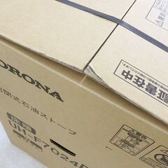 千歳市/恵庭市 未使用 コロナ 床暖 FF式石油ストーブ UH-F7024PK ホワイト 木造18畳/コンクリート29畳 床暖3畳～10畳 密閉式 FF式輻射 ②の画像
