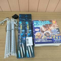 クリスマス イルミネーション チューブライト3種 LEDライト等 大量セットの画像