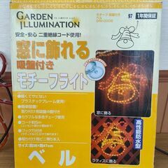 クリスマス イルミネーション チューブライト3種 LEDライト等 大量セットの画像