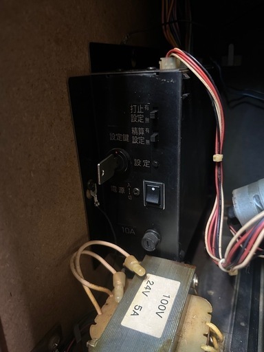 パイオニア　シオラー　実機　コイン機