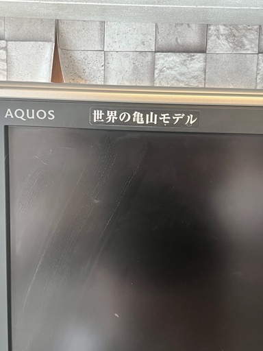 シャープ液晶テレビ正解の亀山モデル