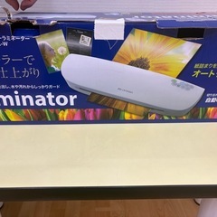 アイリスオーヤマ　ラミネーター　ジャンク品